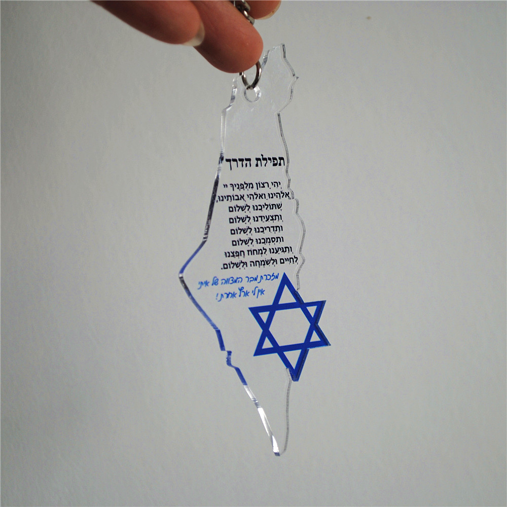 Custom Star Map - 10 sztuk prezent dla baru/nietoperza micwa
