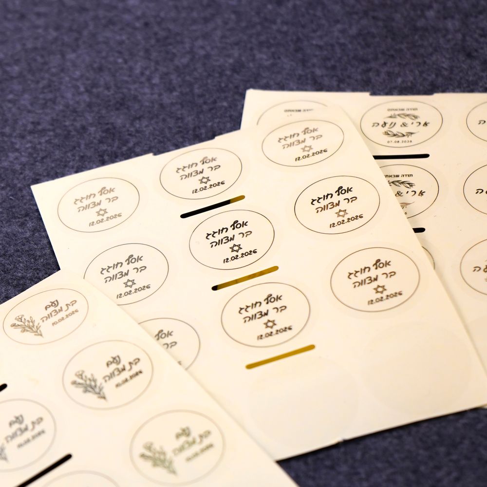 Niestandardowe 100 szt. Etykie – Personalised Candle Label recenzja i cena