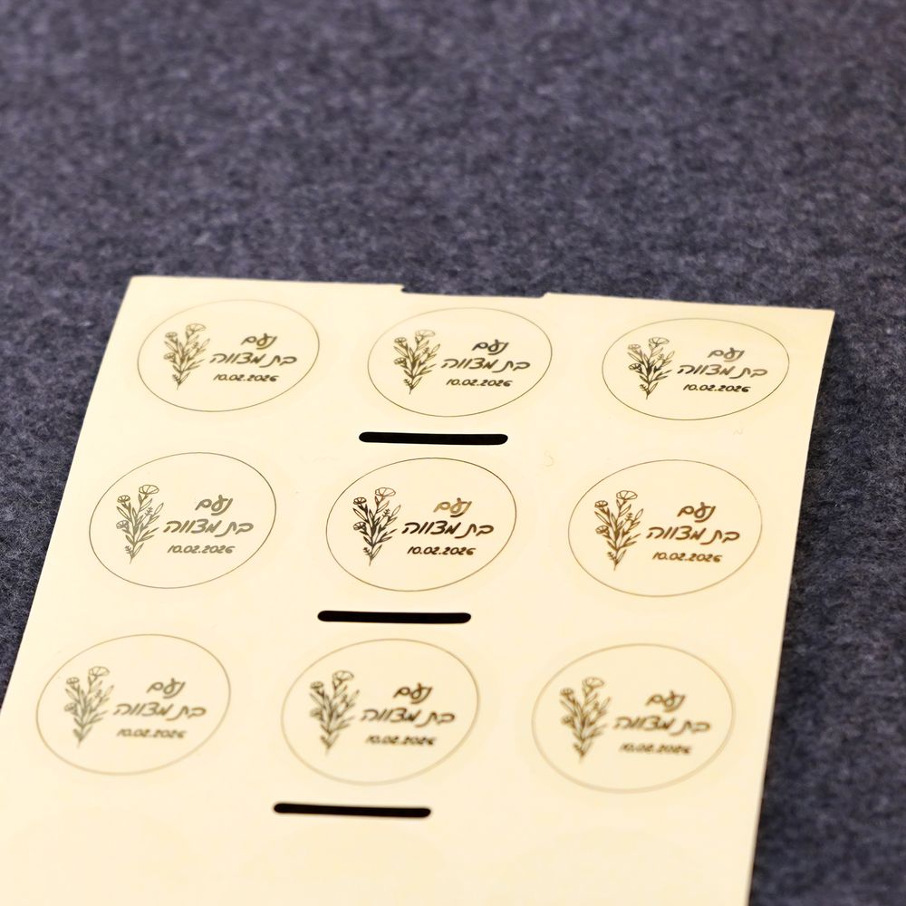 Niestandardowe 100 szt. Etykie – Personalised Candle Label recenzja i cena